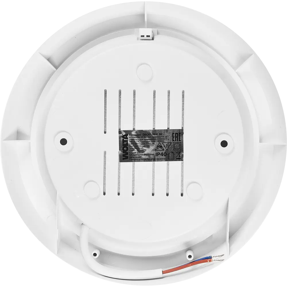 Светильник Wolta DBO01 настенно-потолочный LED 20Вт белый 83102537 STLM-0926305 - Вид №3