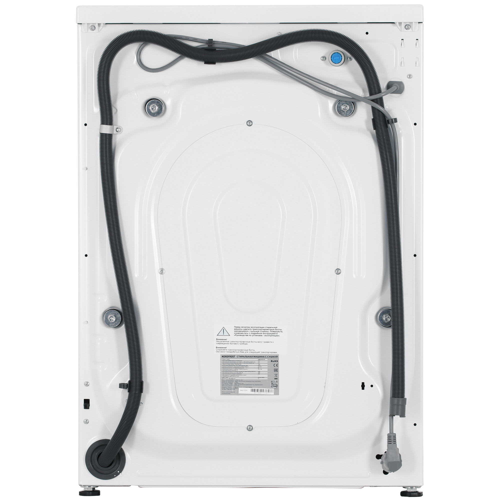 9067341 Стирально-сушильная машина Nordfrost i-WQ4 10712 W белый STDN-0043765 - Вид №9