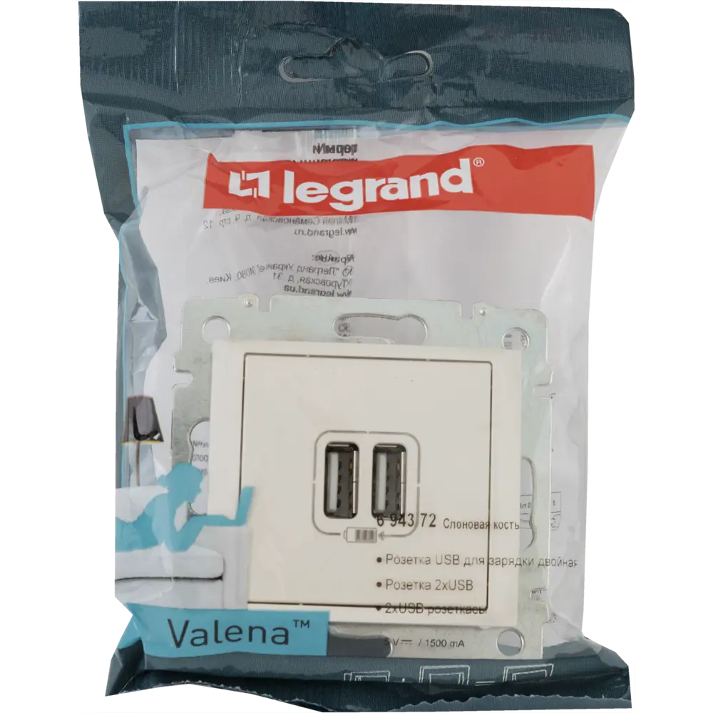 Legrand Valena Classic USB розетка с двумя портами, слоновая кость 82307210 STLM-0024332 - Вид №6