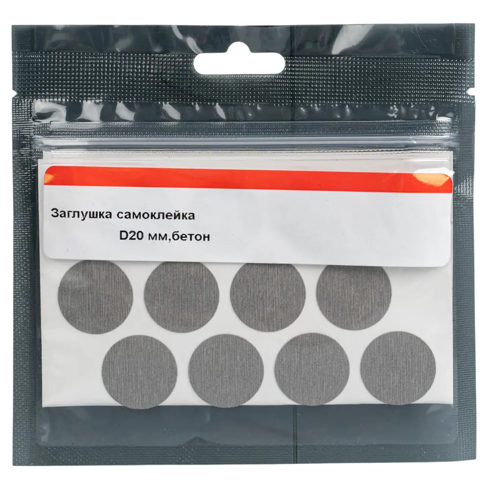 Заглушка самоклеящаяся F186 ST9 ø20 мм цвет бетон 24 шт Santreyd STLM-2027432 - Вид №3