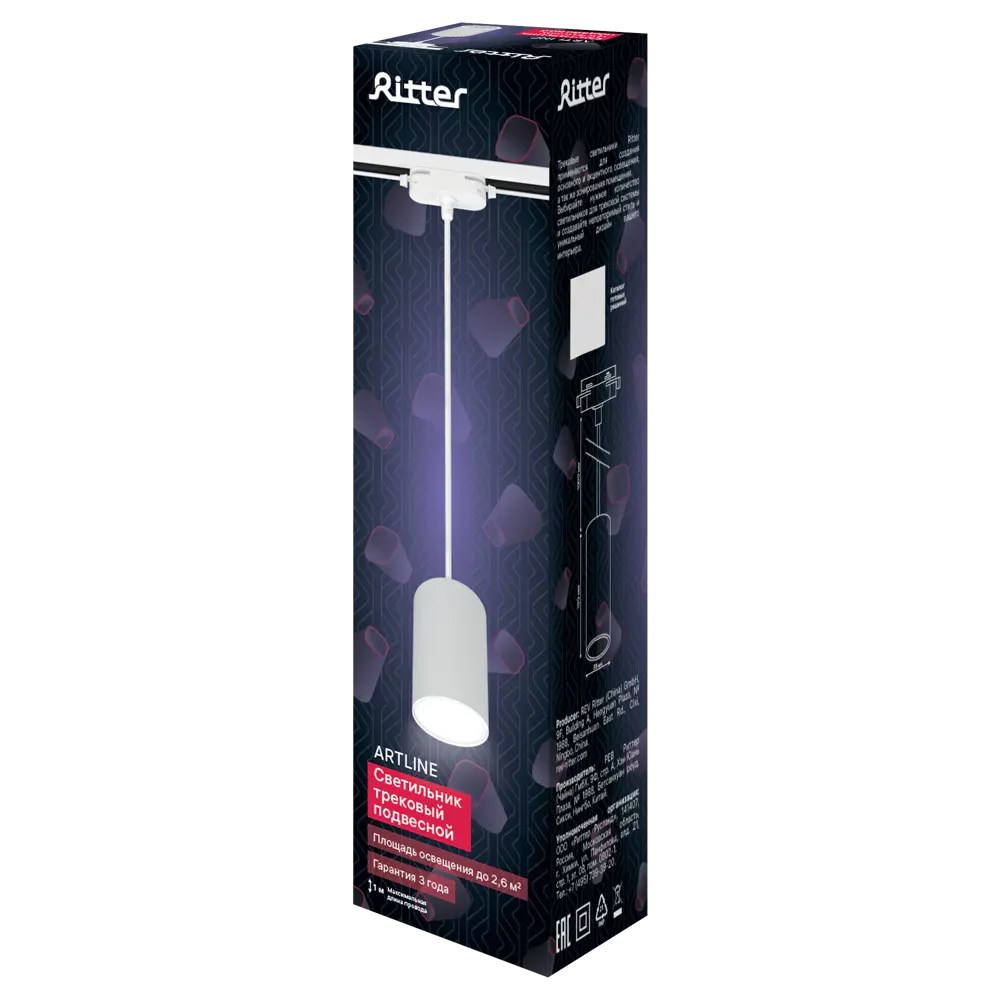 Трековый светильник Ritter Artline с регулируемым плафоном 84846921 STLM-0056076 - Вид №10