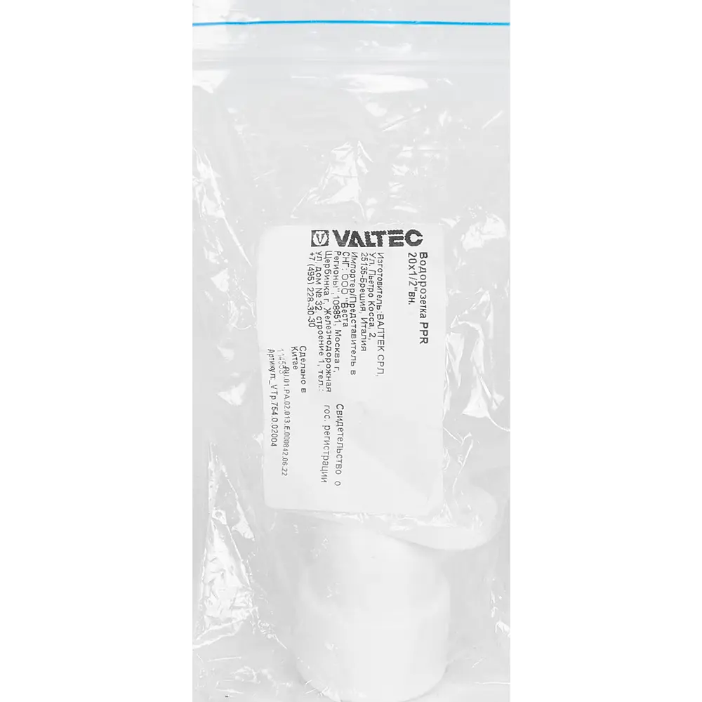 Водорозетка Valtec 1/2"x20 мм ВР ВП полипропилен VTP.754.0.02004 84379156 STLM-2150754  - Вид №3
