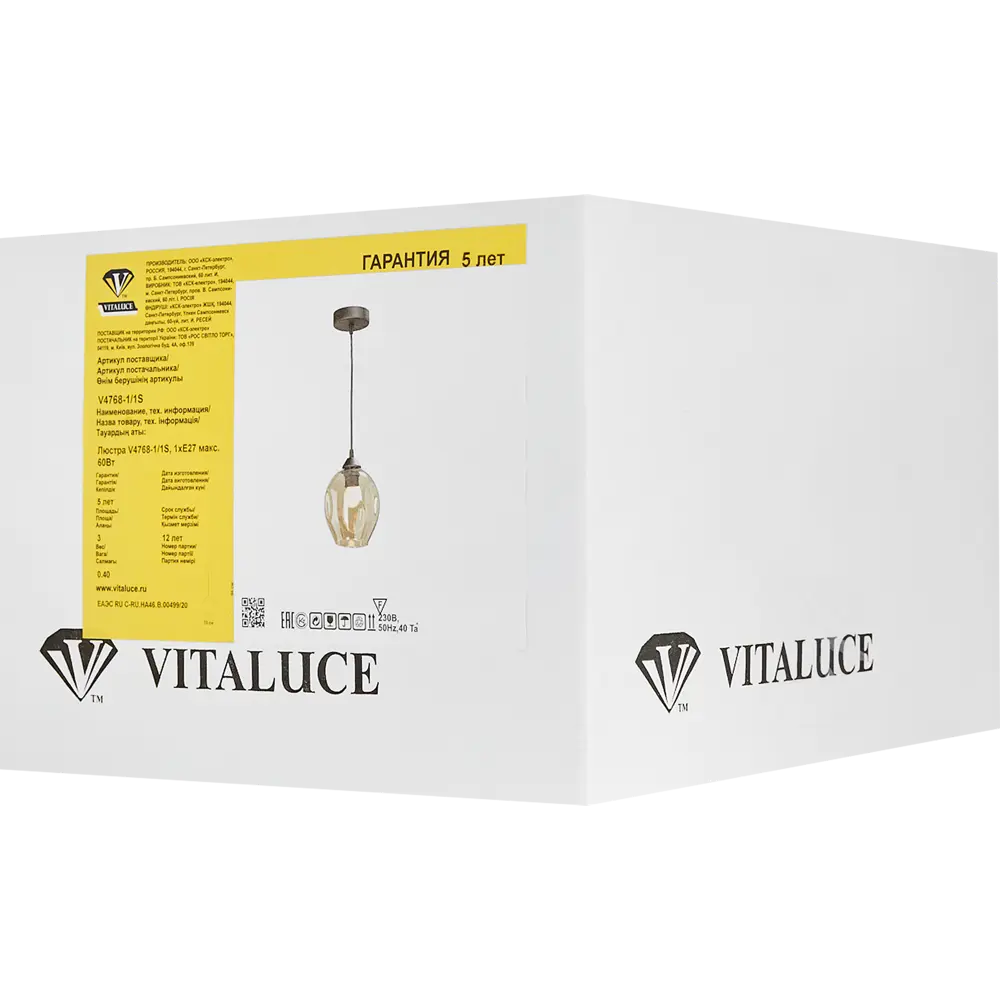Подвесной светильник Vitaluce Фабио 1 лампа 3м² Е27 цвет черный матовый 89144135 STLM-2192871  - Вид №6