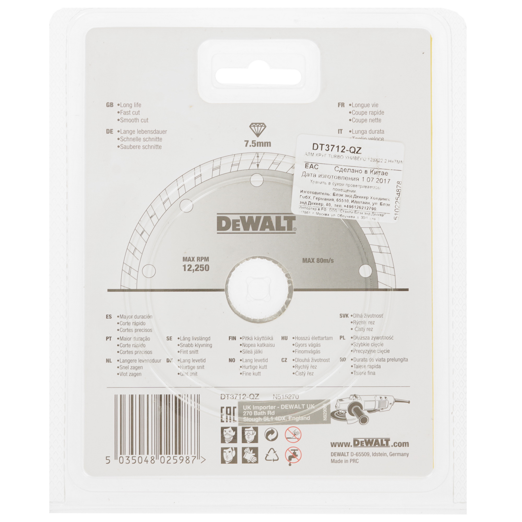 Диск алмазный DeWalt DT3712-QZ 5335343 STDN-0085723 - Вид №1