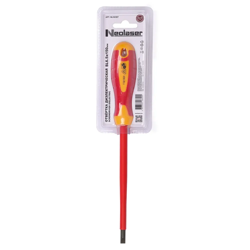 Диэлектрическая отвертка Neolaser для электромонтажных работ SL6.5x150 мм 89430801 STLM-1574345 - Вид №4