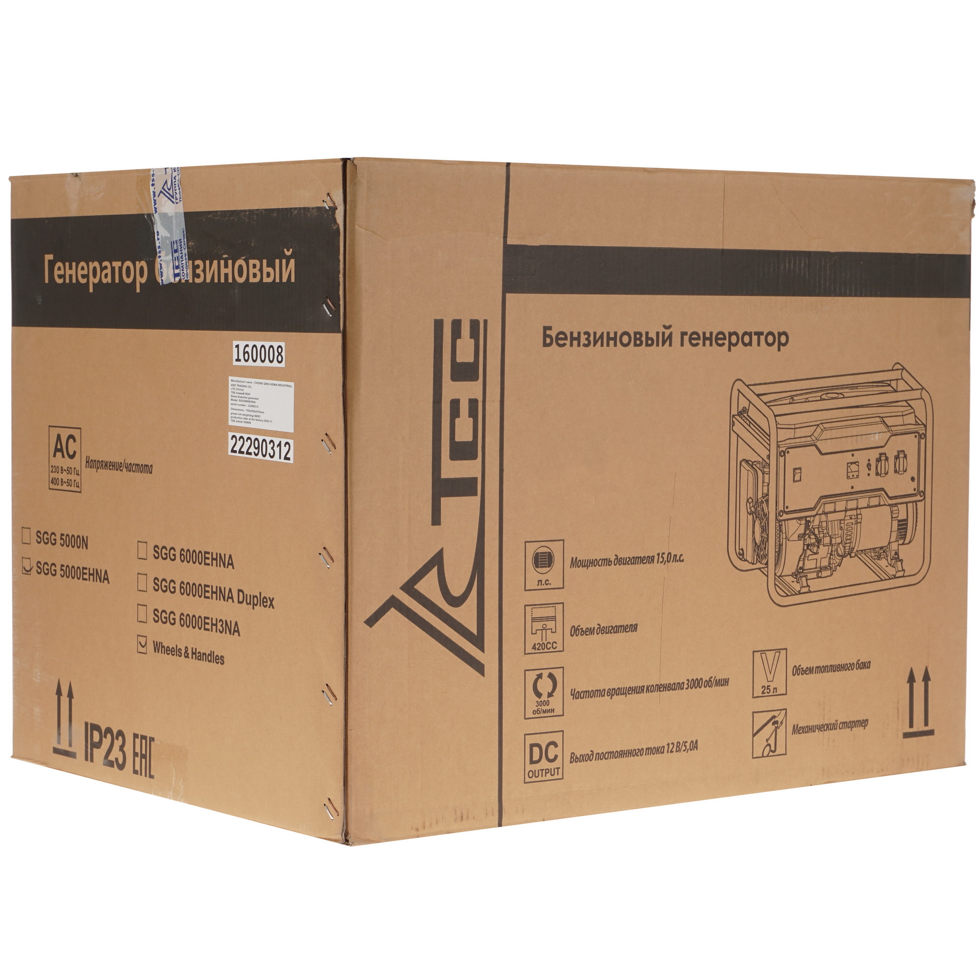 Электрогенератор   бензиновый ТСС SGG 5000EHNA 5411113 STDN-0014377 - Вид №11