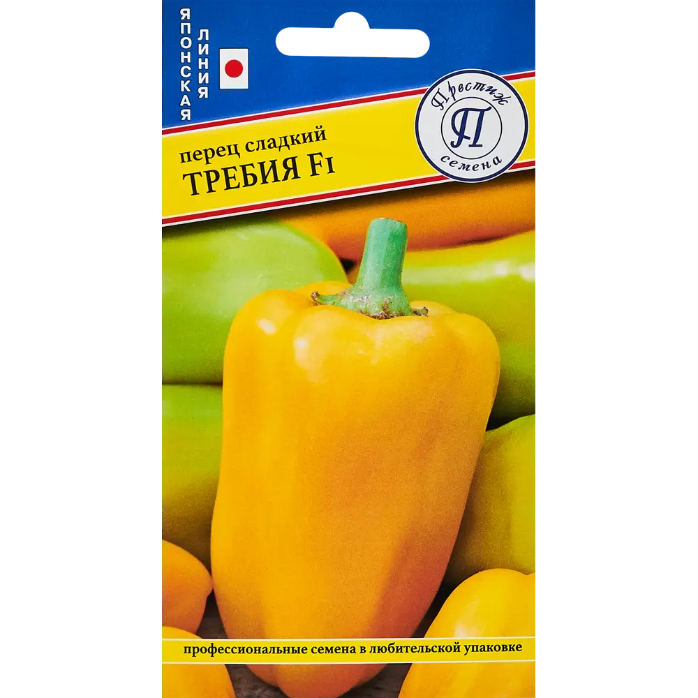 Перец сладкий Требия F1 от ПРЕСТИЖ СЕМЕНА - крупноплодный гибрид для свежего потребления 89345049 STLM-0958672