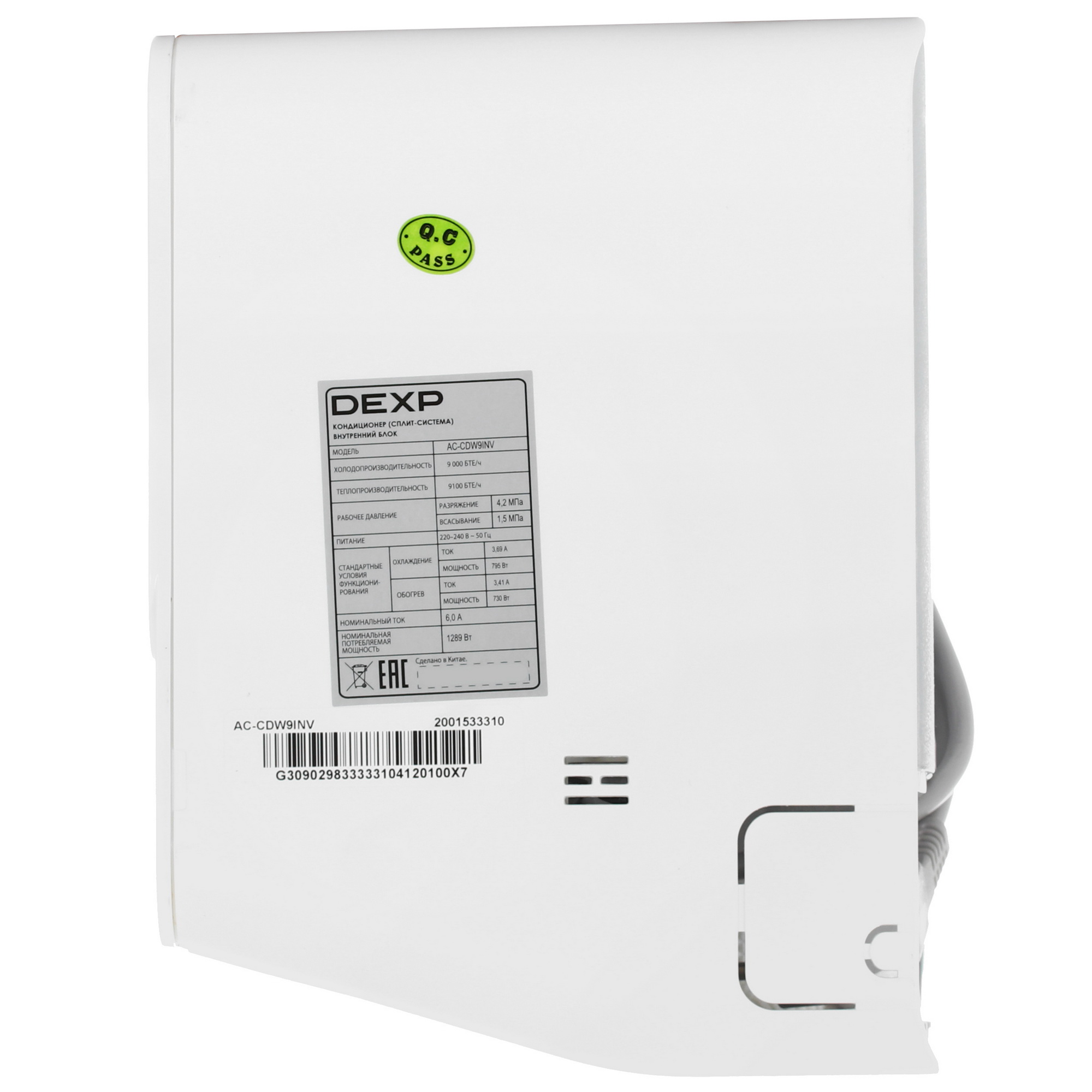 9130124 Кондиционер настенный сплит-система DEXP AC-CDW9INV белый STDN-0127094 - Вид №2
