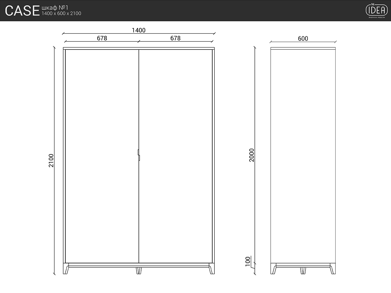 IDC023004519 The IDEA Шкаф CASE №1  - Вид №12