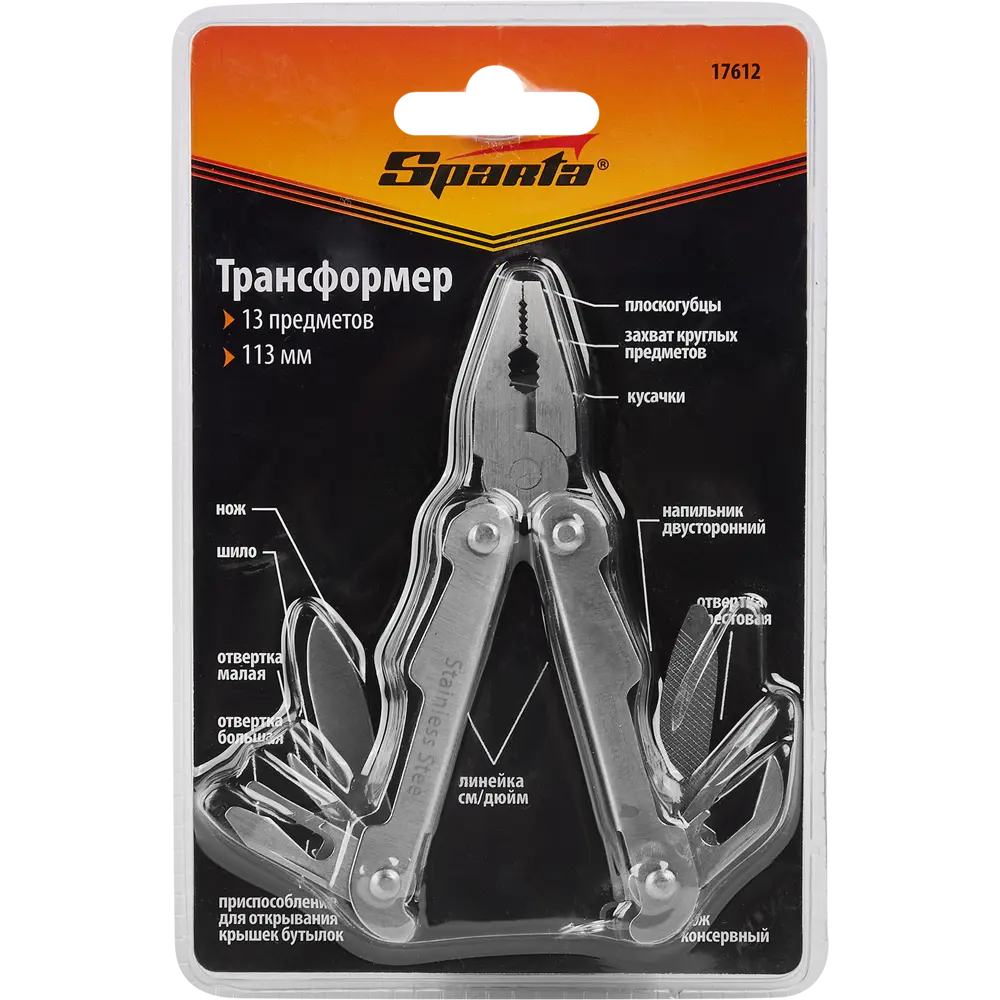 Мультитул-пассатижи Sparta 17612 13 функций STLM-2087051 - Вид №6