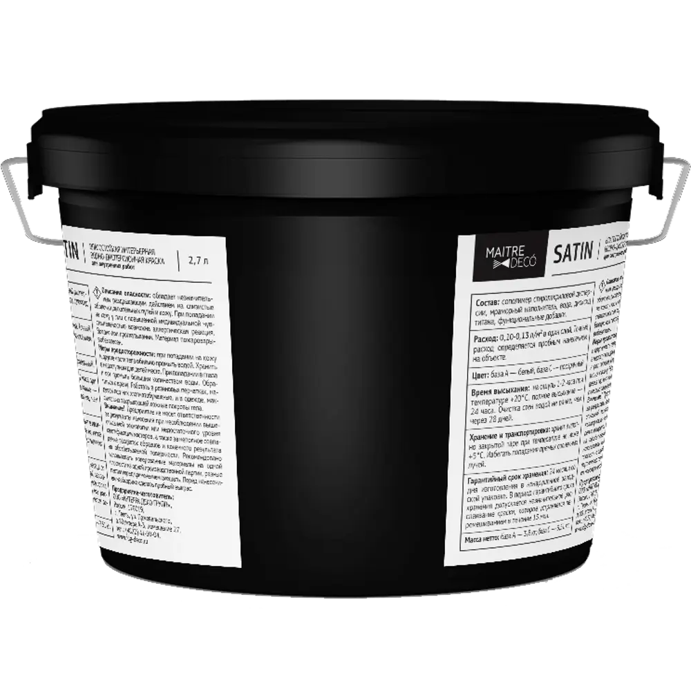 MAITRE DECO Satin - интерьерная матовая краска для колеровки 2.7 л 89343321 STLM-1407353 - Вид №5