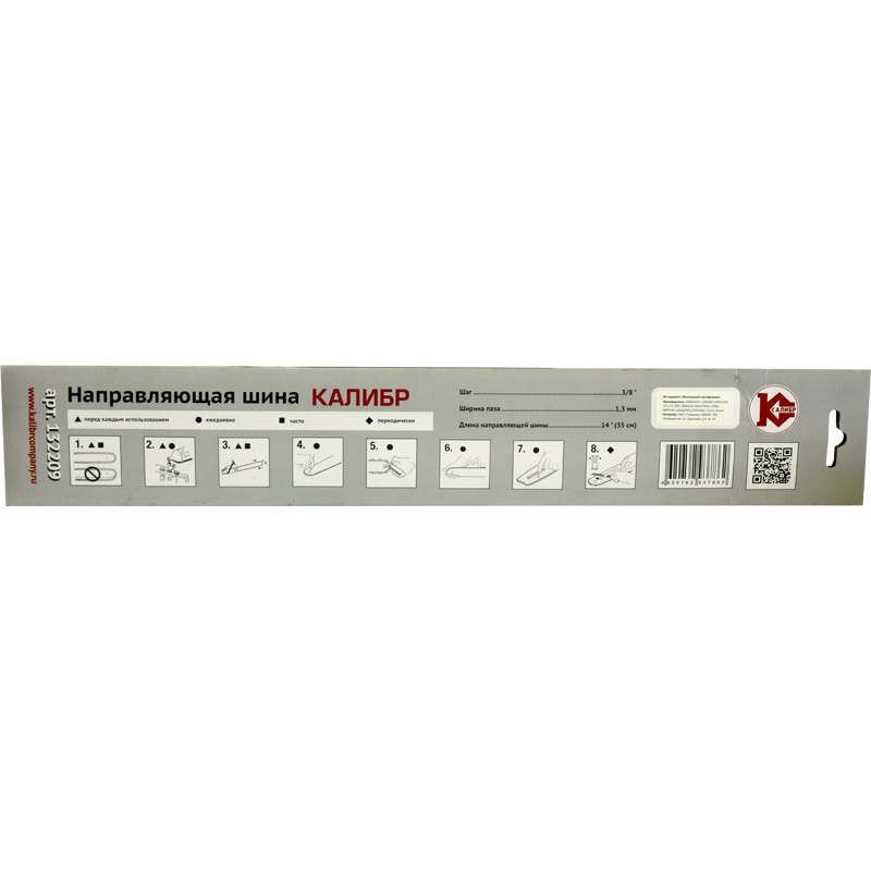 51948 Калибр Шина пильная  Калибр 3/8-1,3-14" (арт.132209)  - Вид №1