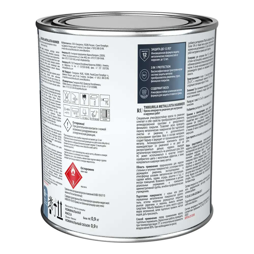 Краска для колеровки по ржавчине Tikkurila Metallista Hammer прозрачная 0.9 л STLM-2102428 - Вид №1
