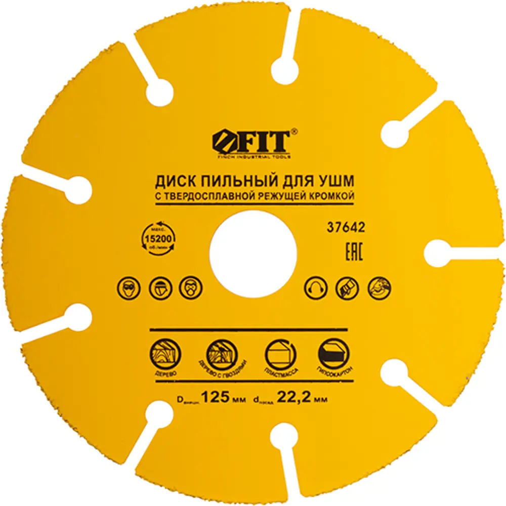 Диск по дереву Fit 37642 125x22.2 мм STLM-2110493