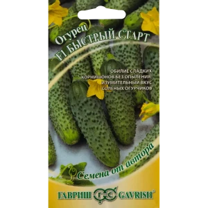Семена Огурец «Быстрый старт» F1