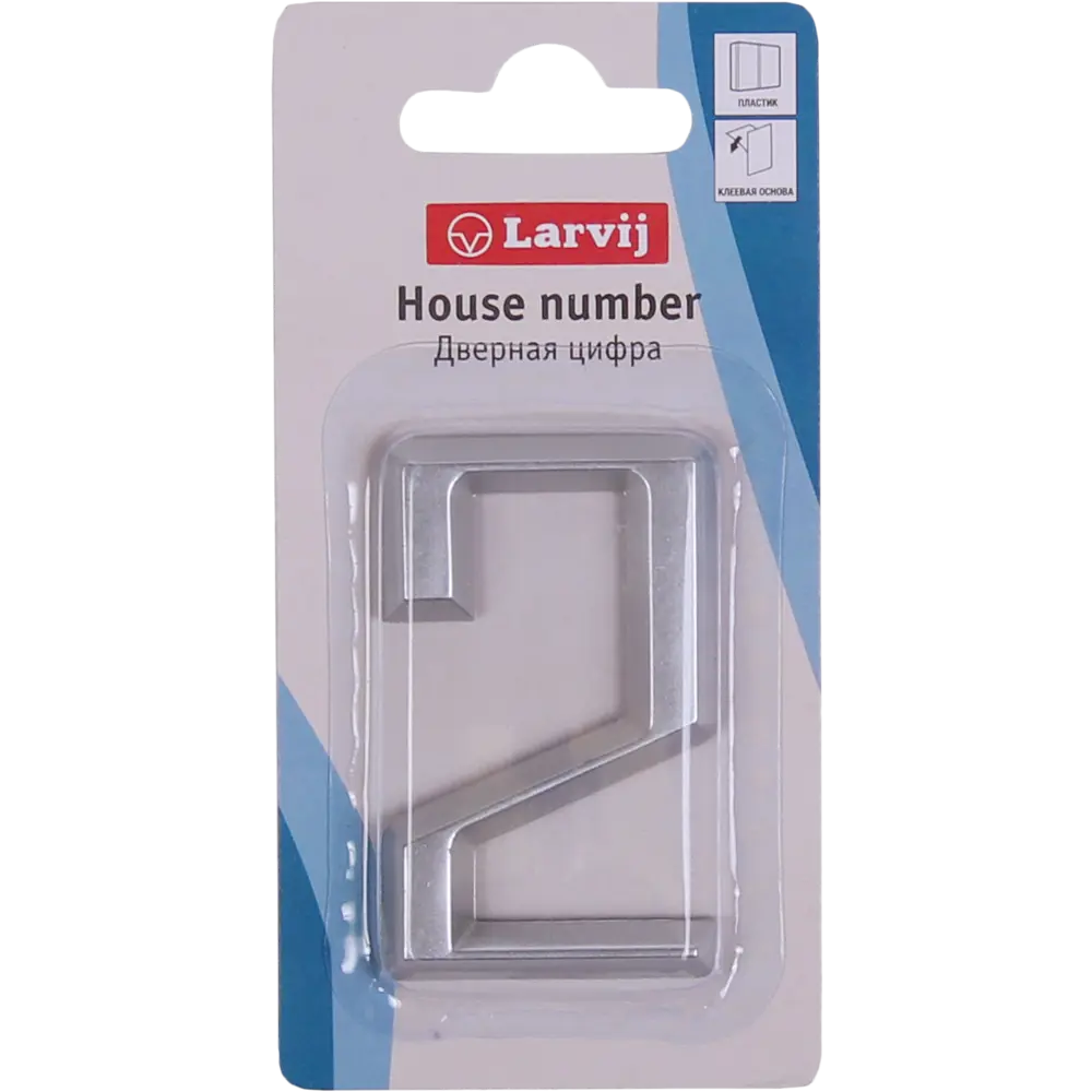 Самоклеящаяся цифра Larvij «2» хром для маркировки помещений 18284582 STLM-0010194 - Вид №1