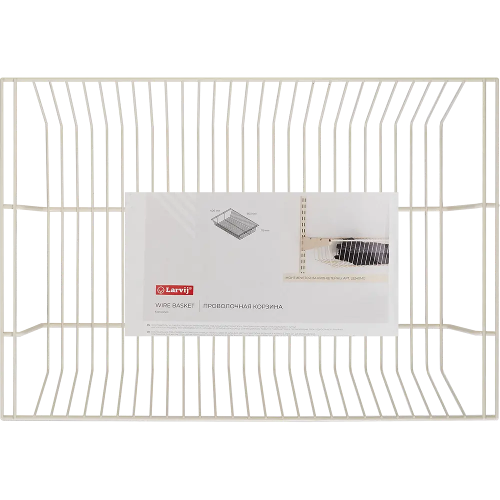 LARVIJ Корзина-полка для системы хранения 60.3x11.8x40.6 см 84804132 STLM-0055425 - Вид №5