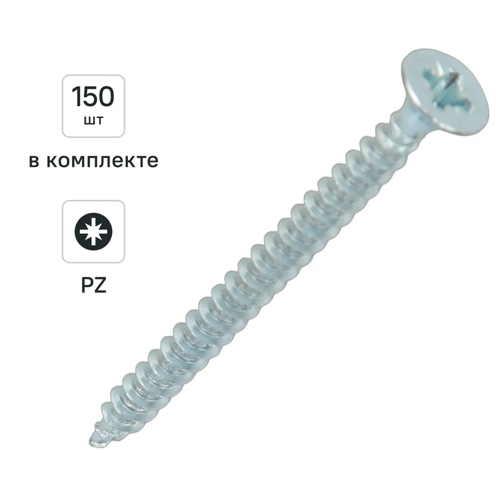 Саморезы универсальные DILWIS 4×50 мм оцинкованные (150 шт) 89386288 STLM-1566586