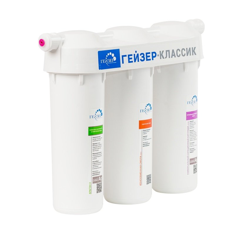 Гейзер Классик для комплексной очистки воды 16020 - Вид №1