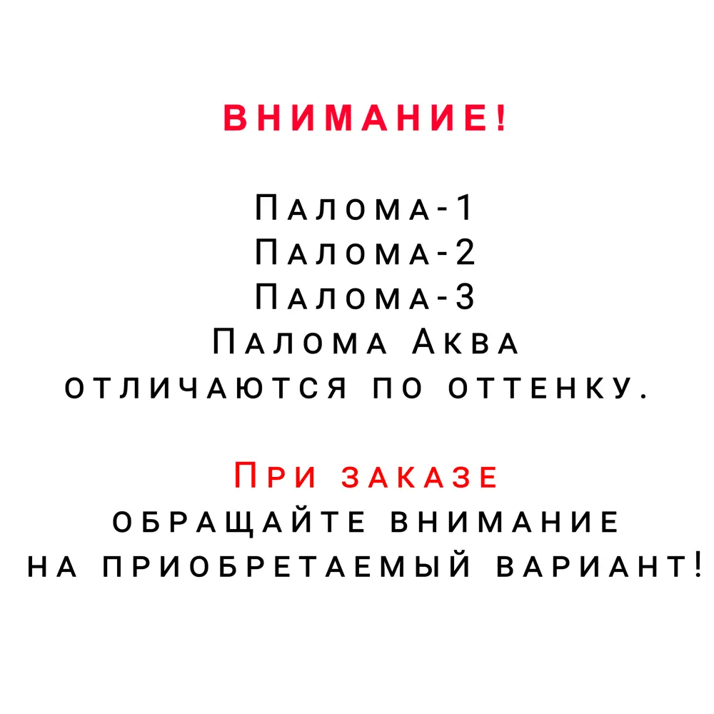 Шкаф напольный Палома-2 40x84х60 см МДФ цвет серо-зелёный 82557173 STLM-2080518 Santreyd - Вид №1