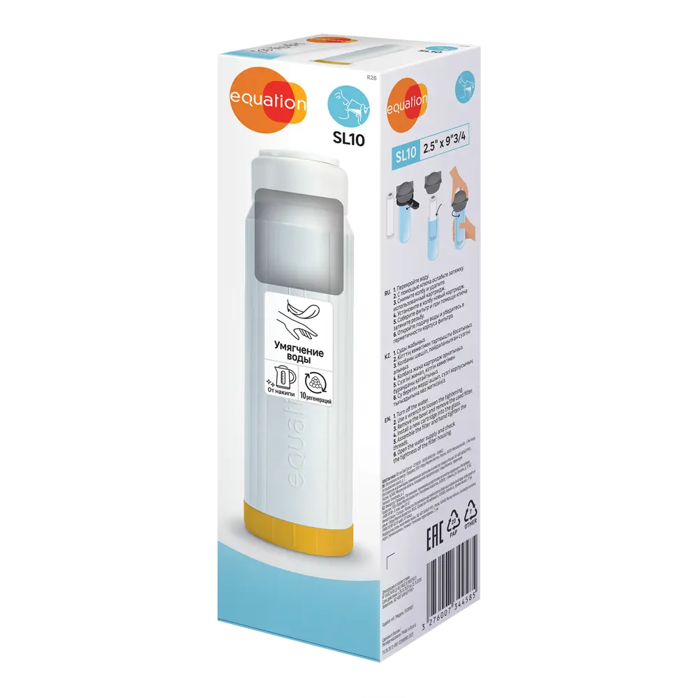 Картридж умягчения воды EQUATION SL10 для фильтров под мойку 89078635 STLM-0078110