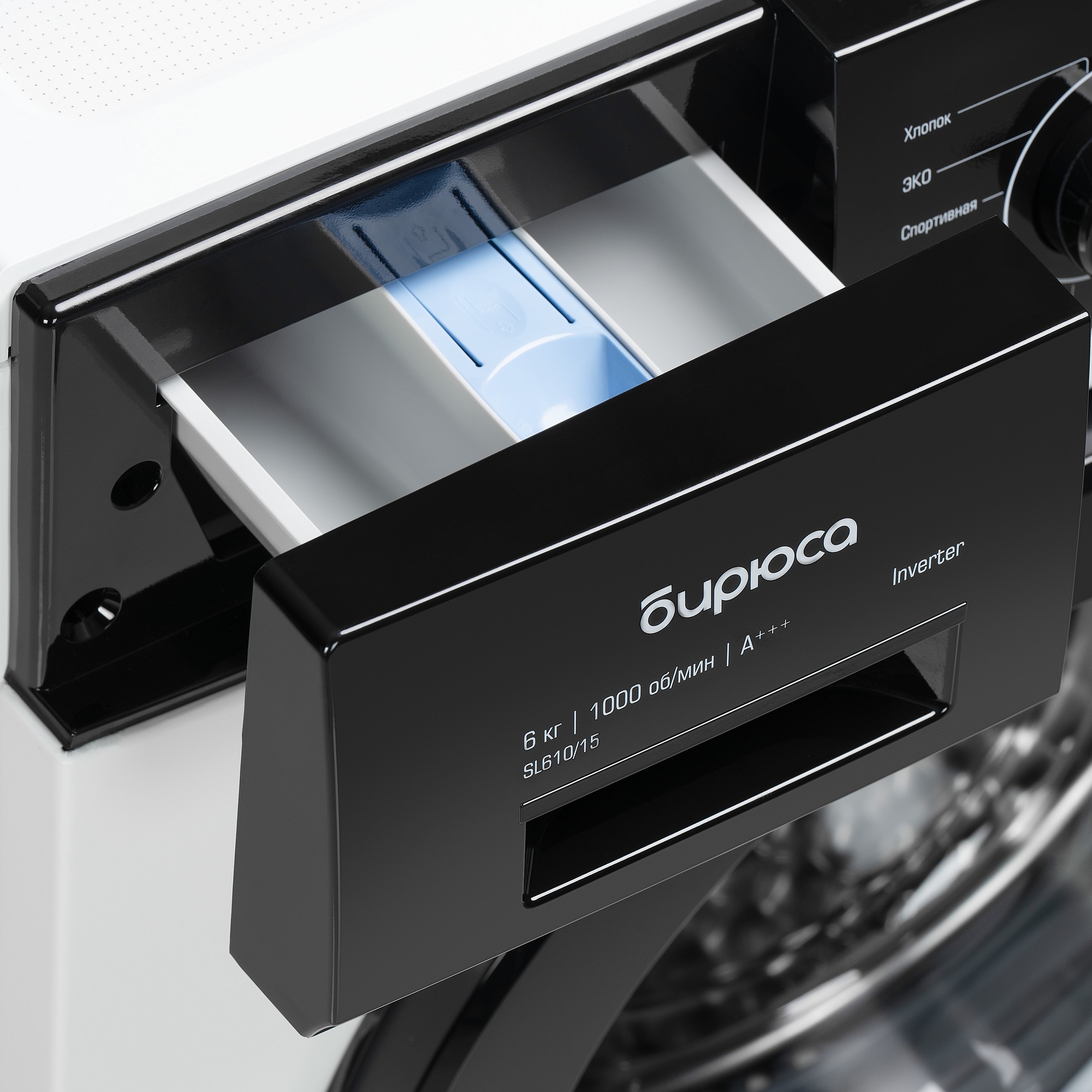 9225627 Стиральная машина Бирюса WM-SL610/15 белый STDN-0072640 - Вид №4