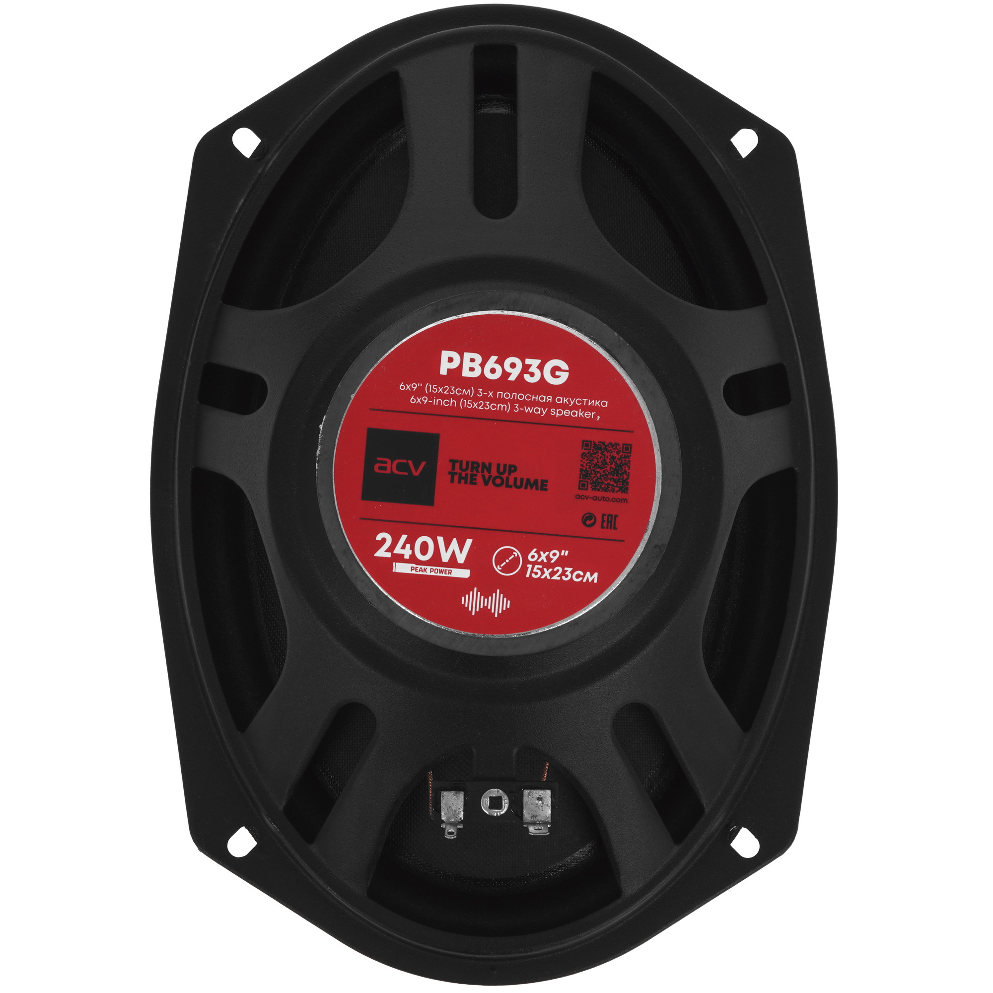 9247329 Коаксиальная акустическая система ACV PB-693G STDN-0066701 - Вид №3