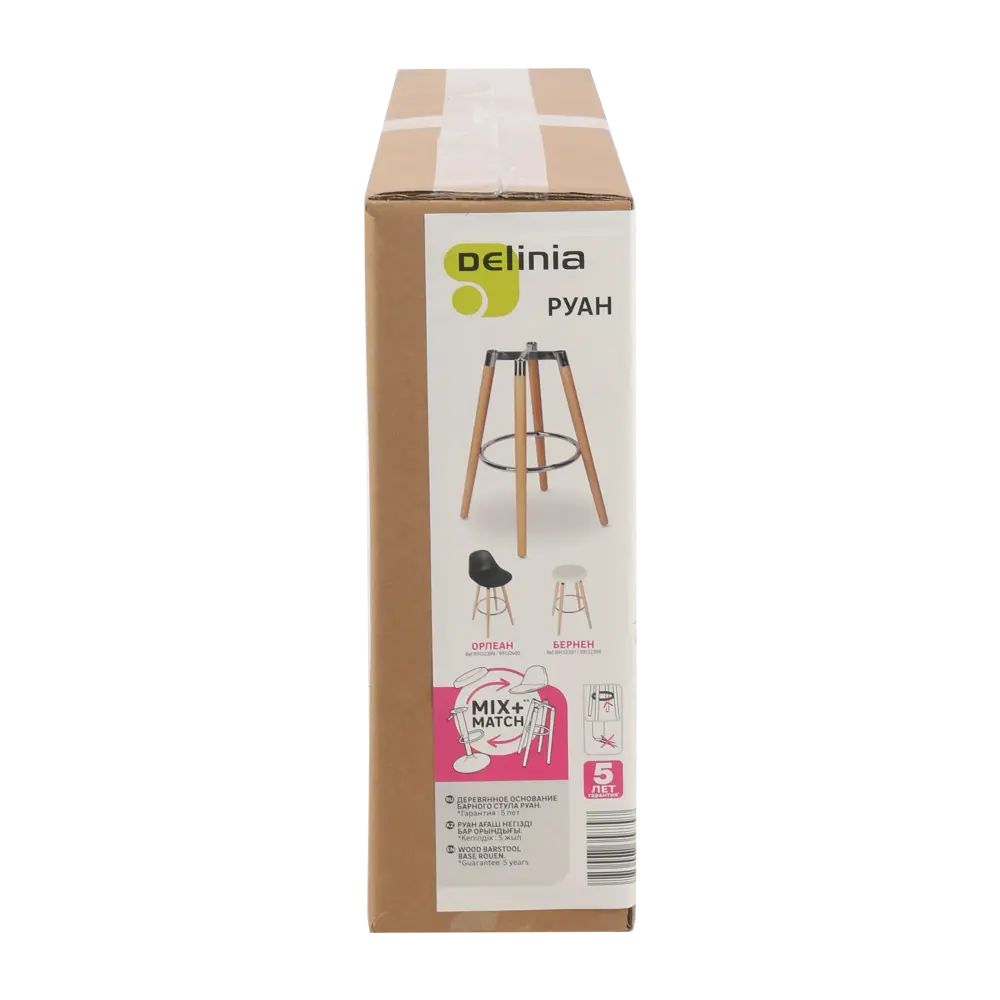 Основание барного стула DELINIA Руан с хромированной сталью и деревянными элементами 89132402 STLM-0078843 - Вид №9