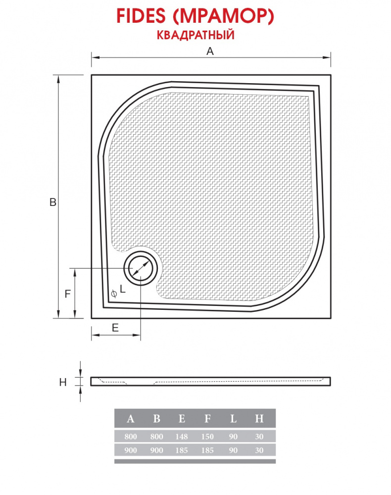 Поддон для душа ALPEN Fides 80 APS0080 - Вид №3