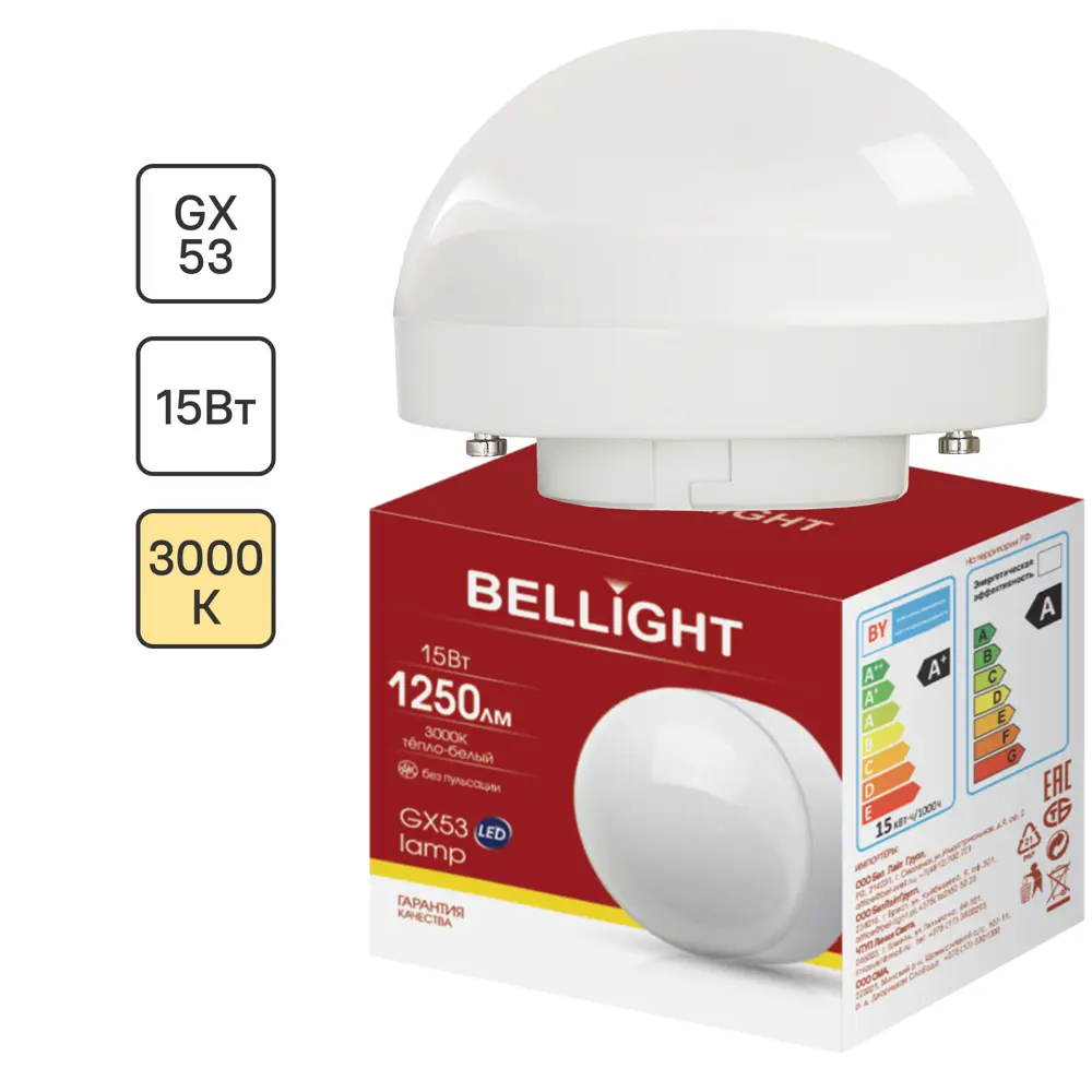 Лампа светодиодная Bellight GX53 15 Вт 1250 лм теплый белый цвет света 89374226 STLM-2054814 