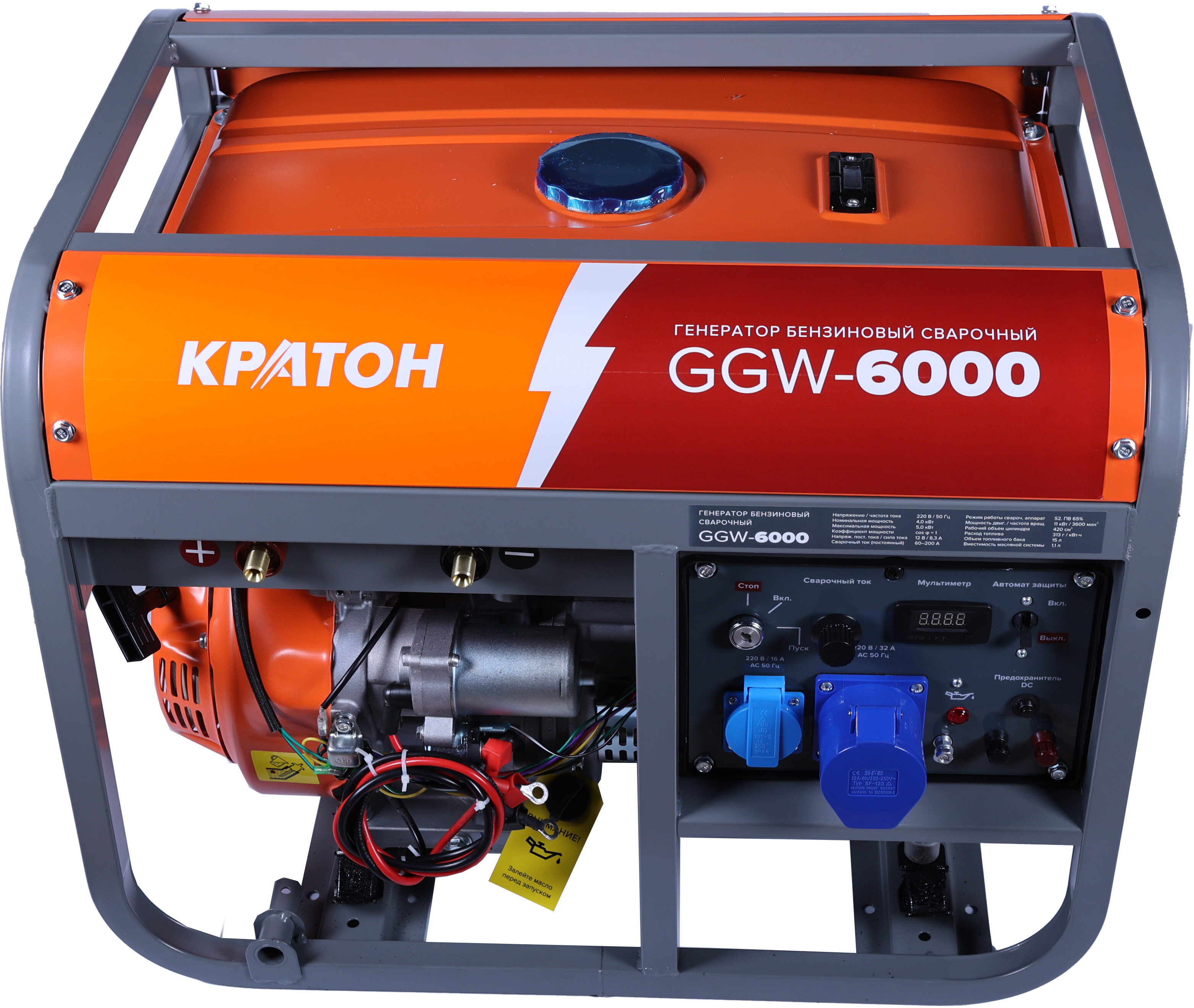 Электрогенератор   бензиновый Кратон GGW-6000 5469333 STDN-0060840 - Вид №4