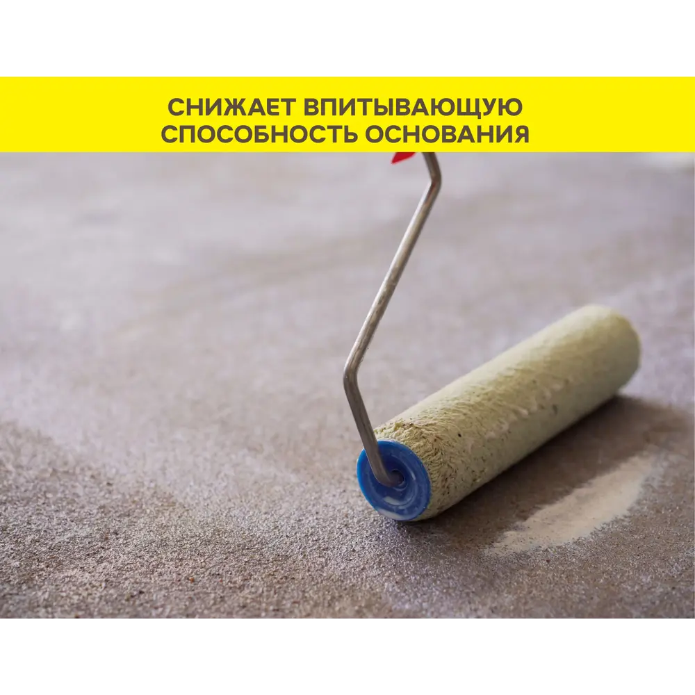 Грунтовка-концентрат для сухих и влажных помещений Vetonit МД 16 белая 10 л STLM-2164896 - Вид №5