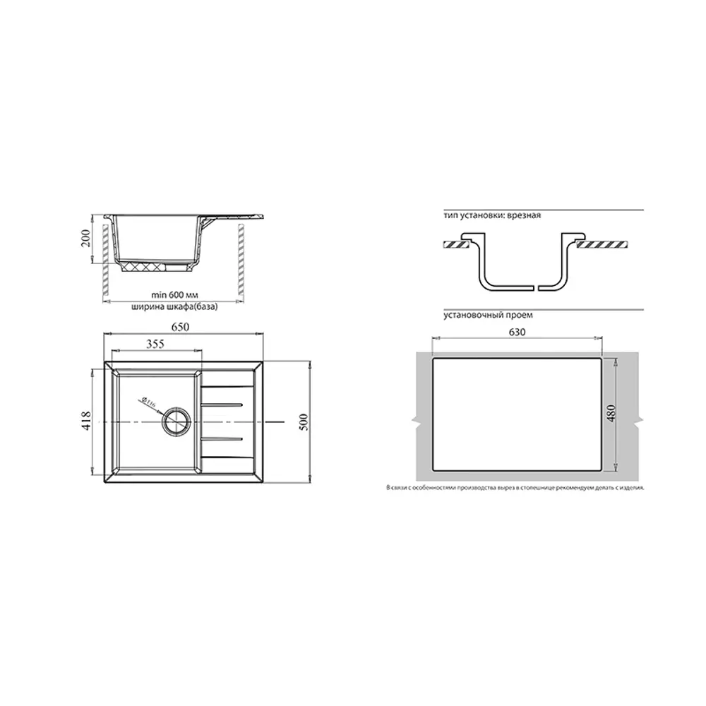 GRANFEST QUADRO GF-Q650L - врезная мойка из мраморной крошки с полочкой 83089087 STLM-0038956 - Вид №5