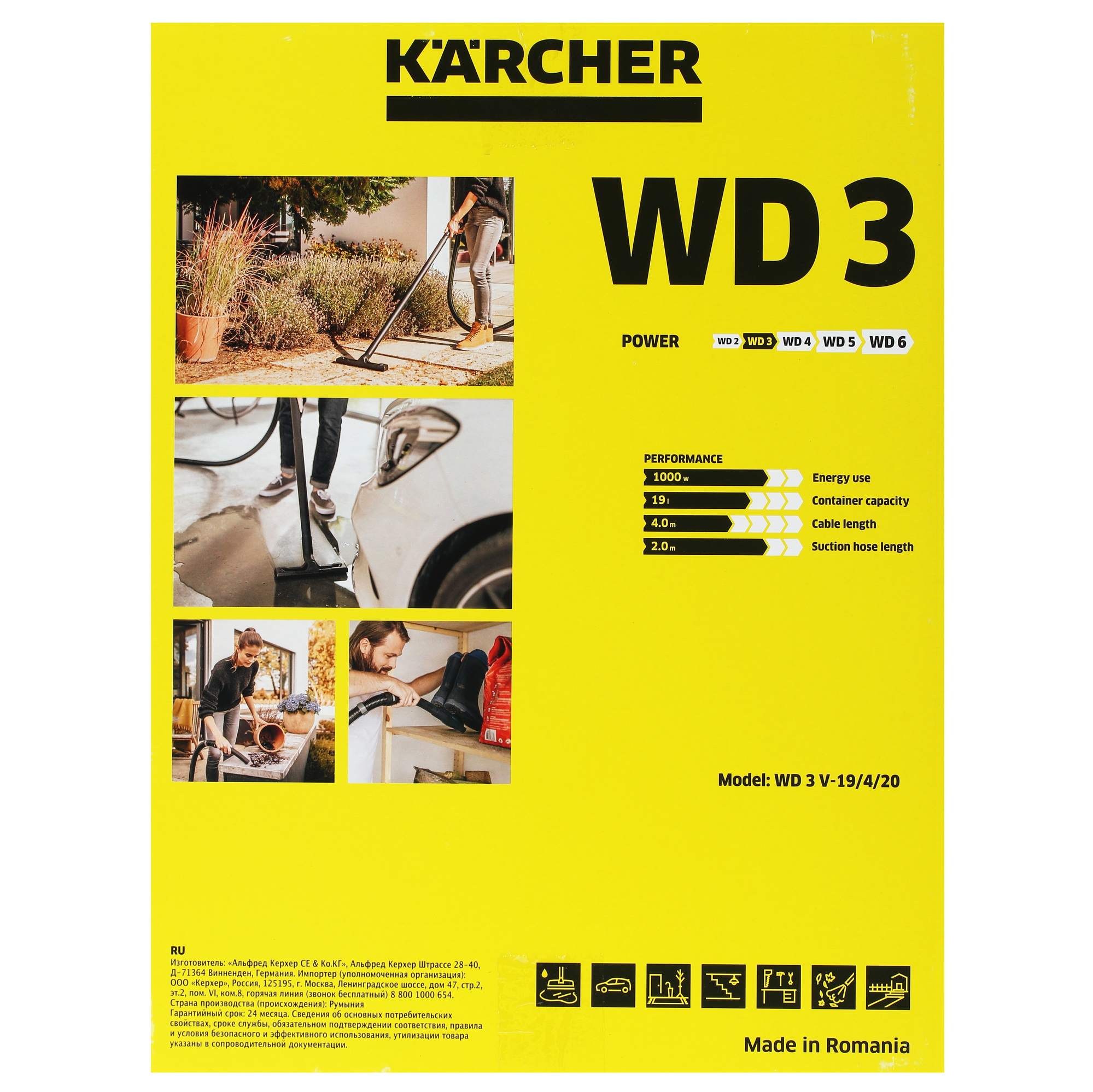Хозяйственный пылесос  Karcher WD 3 V-19/4/20 5355843 STDN-0017847 - Вид №13