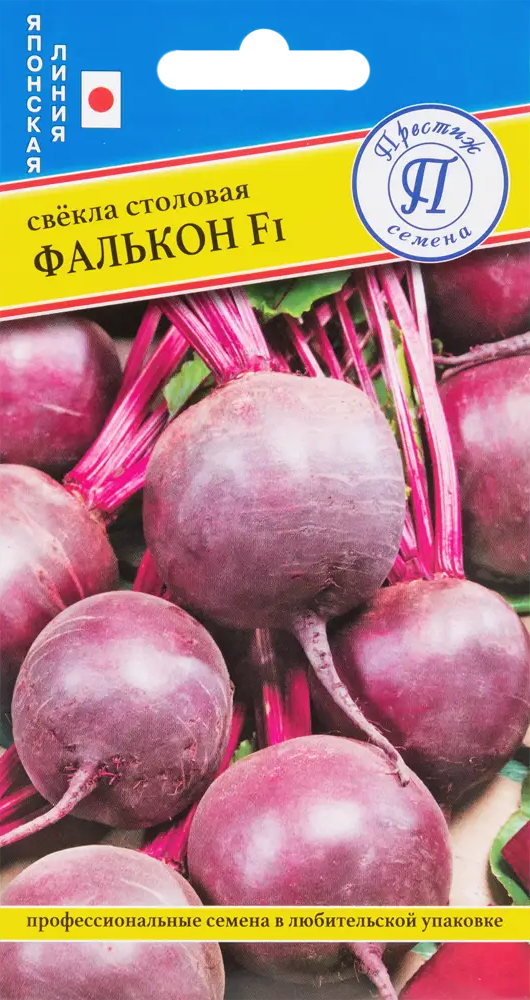 Свекла Фалькон F1 от ПРЕСТИЖ СЕМЕНА - среднеранний гибрид для урожая 83227195