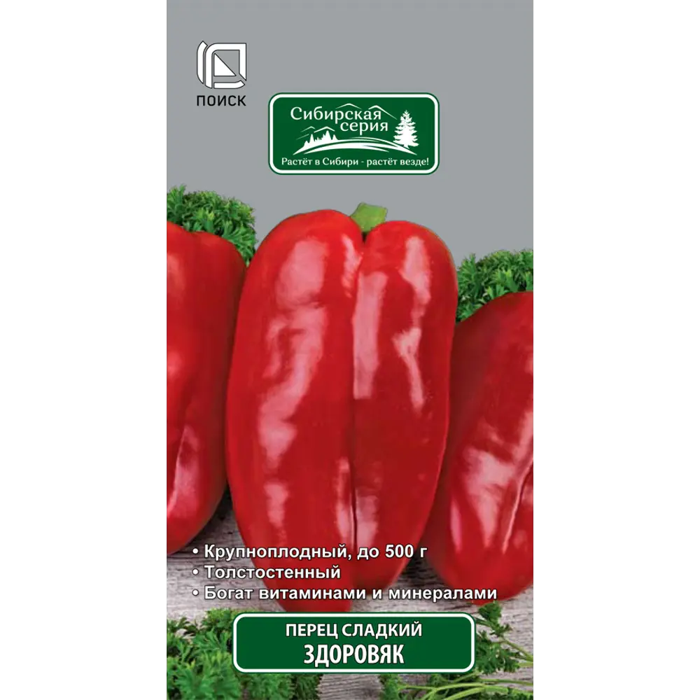 Семена перца сладкого «Здоровяк» от ПОИСК - крупноплодный сорт для богатого урожая 83227480 STLM-0039587