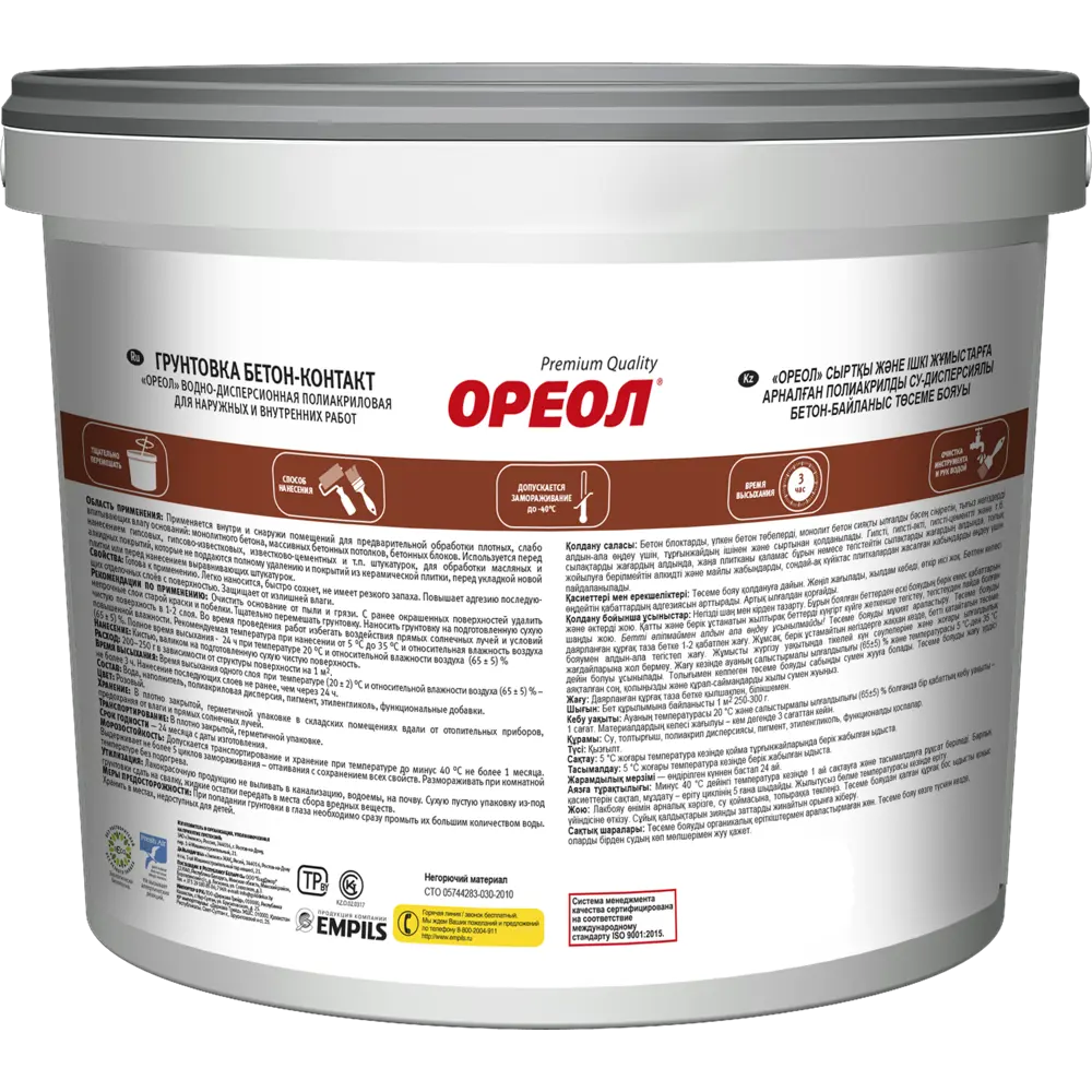 Грунтовка Ореол Бетон-контакт 6 кг STLM-2161229 - Вид №1