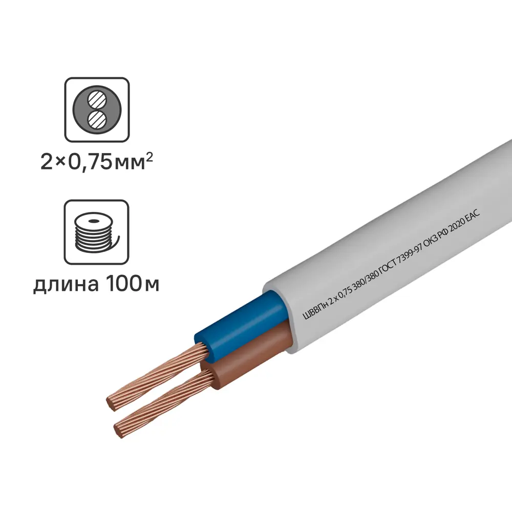 Камит ШВВП - гибкий плоский провод для бытовой техники 2х0.75 мм² 100 м 18824770 STLM-1575600