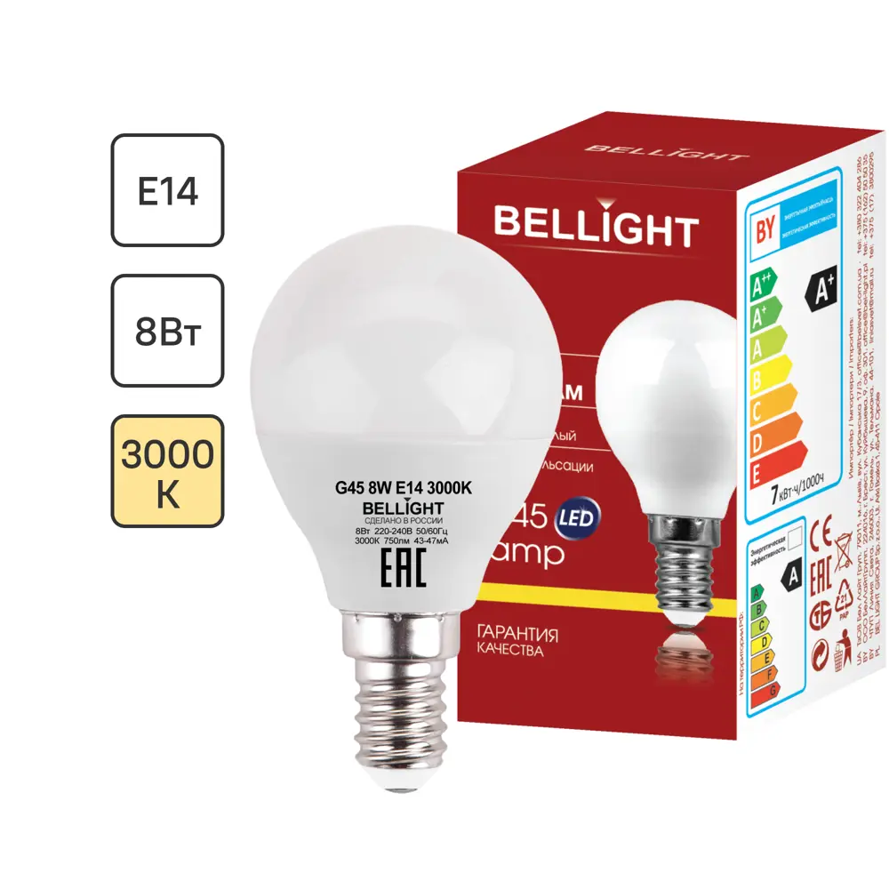 BELLIGHT LED лампа E14 8Вт теплый белый свет для уютного интерьера 86170882 STLM-0909860