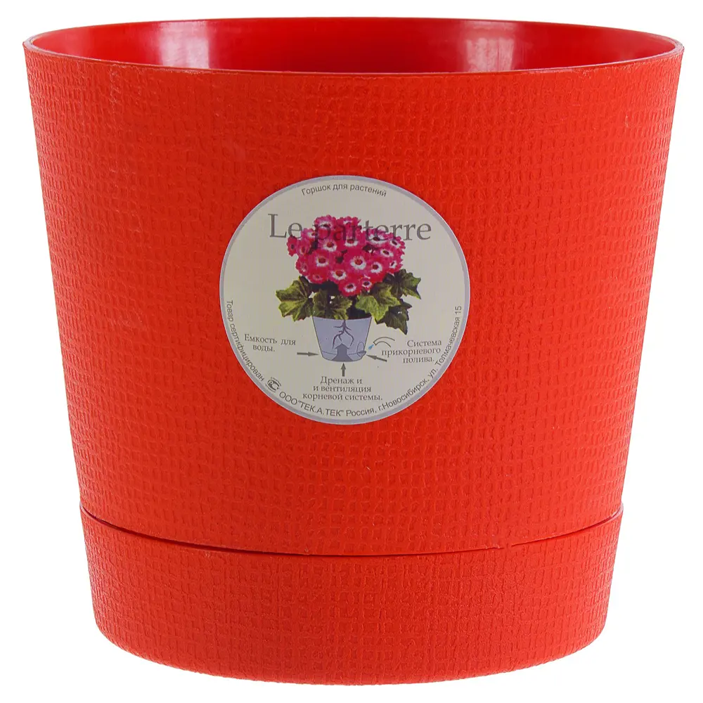 Горшок ТЕК.А.ТЕК Партер с системой автополива для комнатных растений 18006030 STLM-0009187 - Вид №1