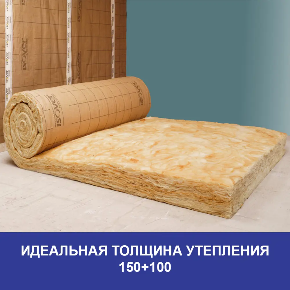 Утеплитель Isover Скатная кровля комфорт 150 мм 1 шт 1220x4000 мм 4.88 м² 82067535 STLM-2203785  - Вид №10