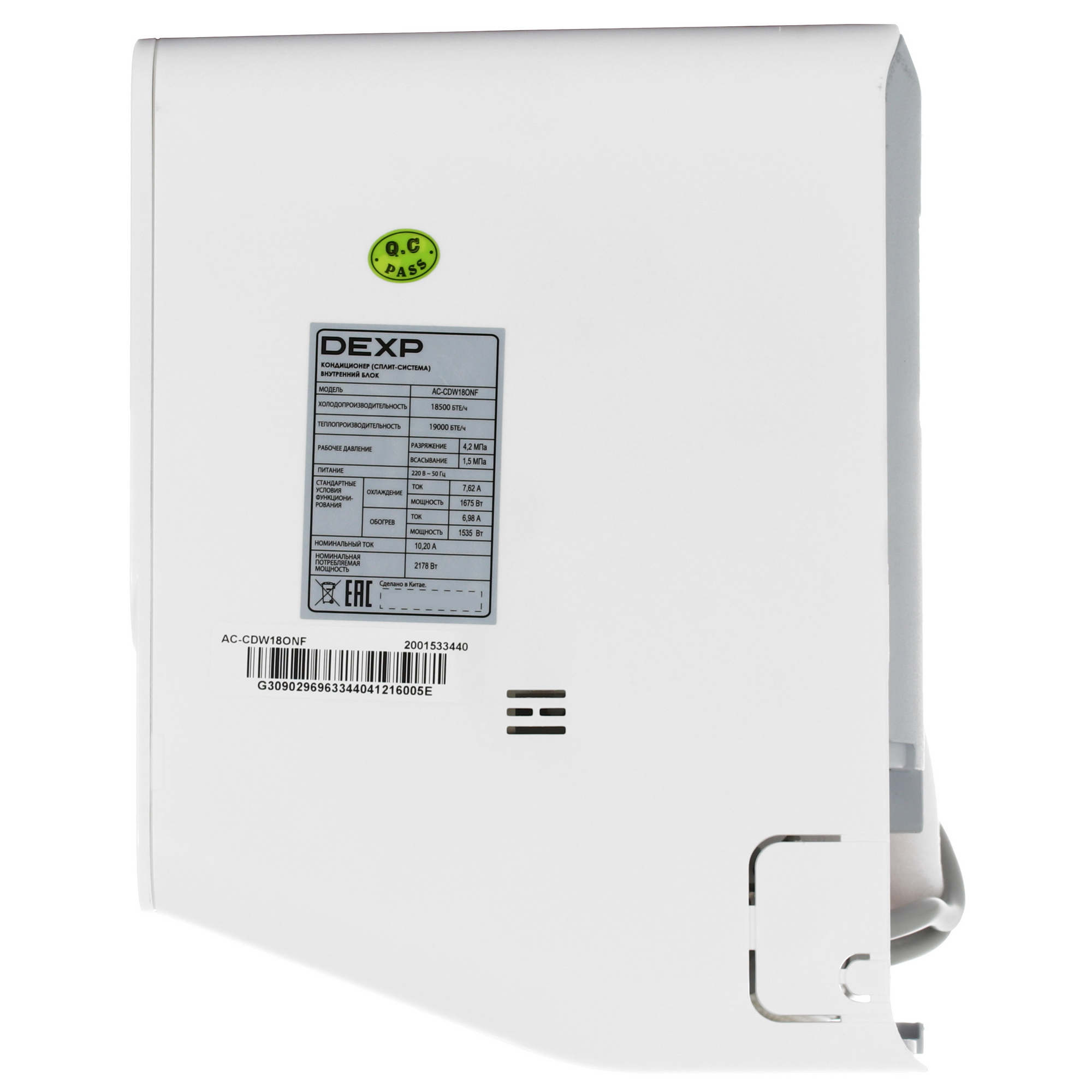 9130062 Кондиционер настенный сплит-система DEXP AC-CDW18ONF белый STDN-0034121 - Вид №2