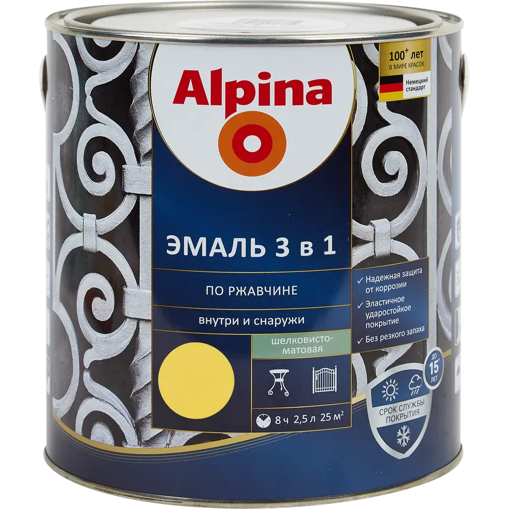 Грунт-эмаль по ржавчине 3 в 1 Alpina полуматовая цвет желтый 2.5 л STLM-2151126