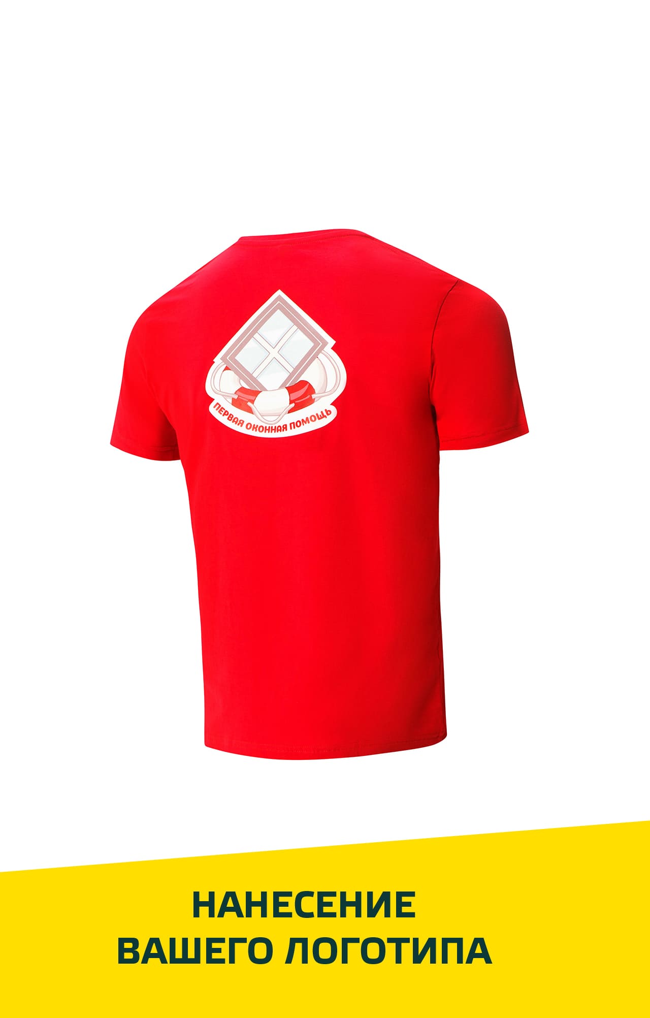 4958102 Футболка красная  Одежда для официантов  размер S (44-46) Спецодежда  - Вид №11