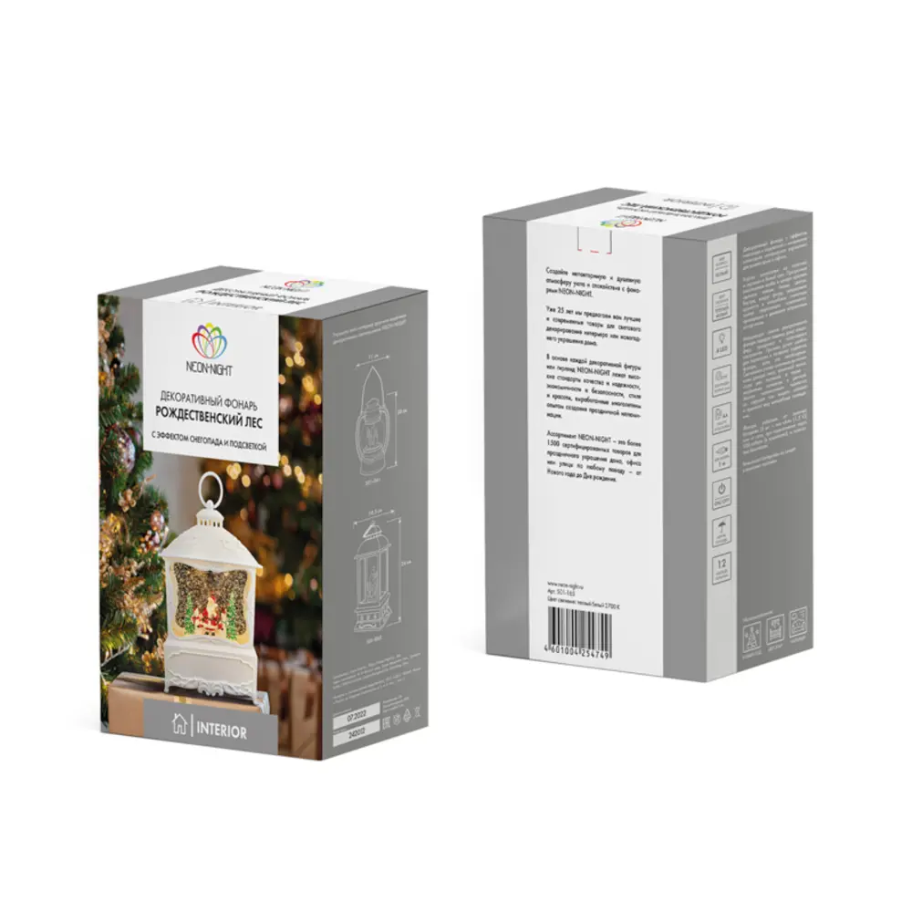 84953983 Фонарь Рождественский лес 24х31.5х11.5 см пластик белый STLM-1326480 Santreyd  - Вид №4