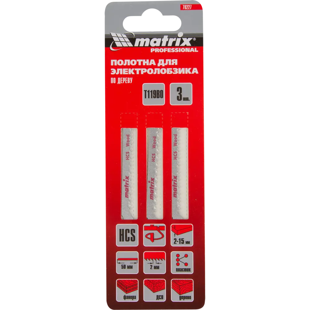 Пилка для лобзика по дереву Matrix T119BO чистый рез, 3 шт. 84865371 STLM-2091409  - Вид №3