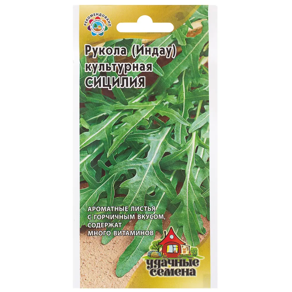 Семена Индау культурная «Сицилия» 1 г, h15 ГАВРИШ STLM-2036094