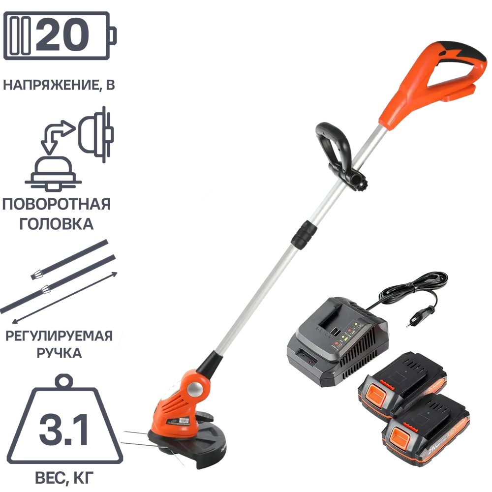 Триммер аккумуляторный Patriot PATRIOT TR 240 Li 21V Max 20 В 2x2 Ач АКБ и ЗУ входит в комплект 82169238 STLM-2062166  - Вид №1