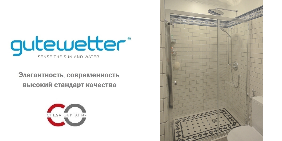 Душевая дверь в нишу 120x200 GK-862 GUTEWETTER SHAPE DOOR 120X200GK862 - Вид №1