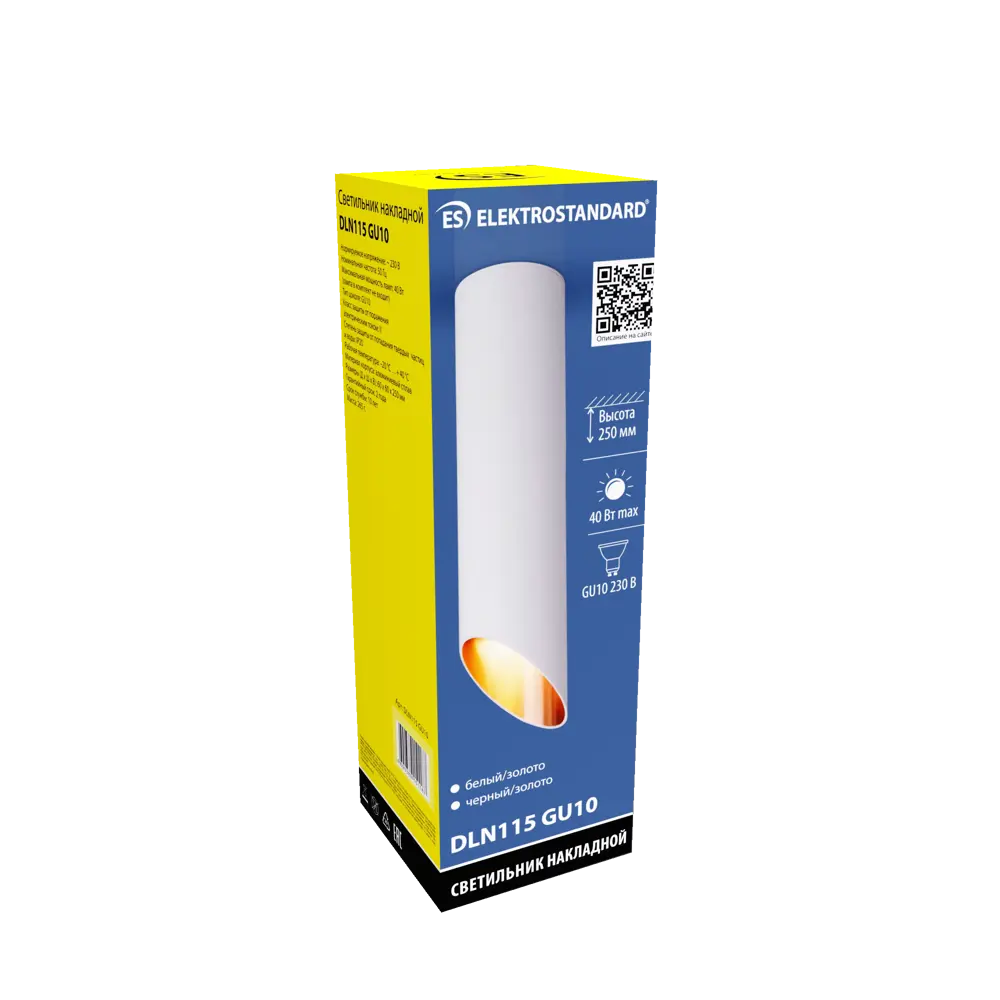 Светильник накладной Elektrostandard DLN115, 2 м², цвет белый/золото STLM-2151739 - Вид №4